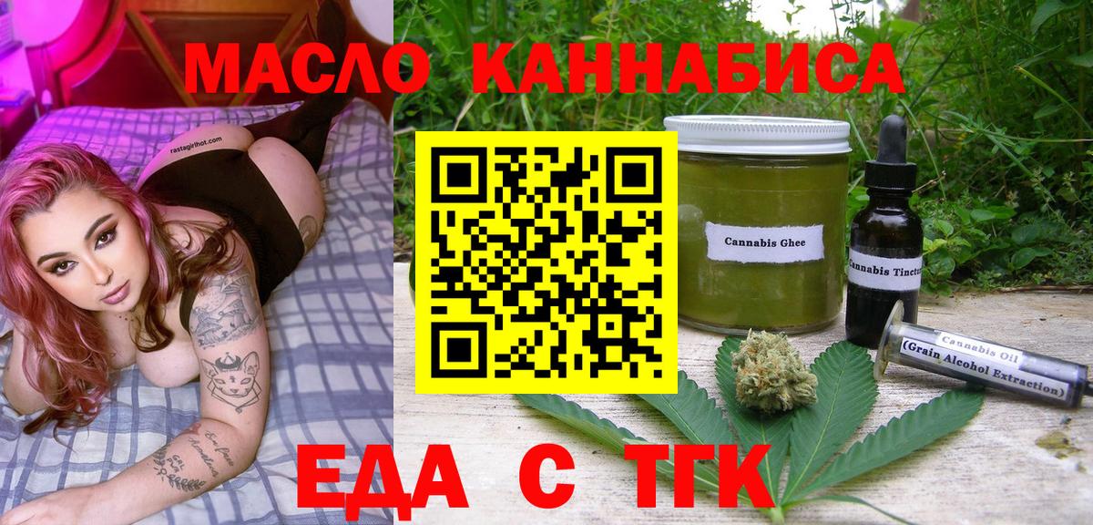 Canna-Cookies марихуана Нижний Тагил