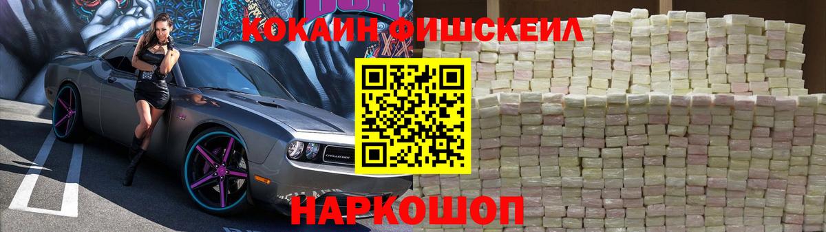 Кокаин VHQ Нижний Тагил