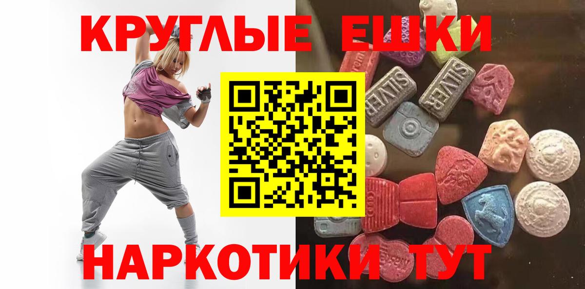 Экстази VHQ Нижний Тагил