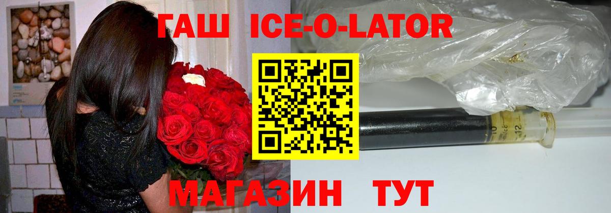 ГАШИШ Premium Нижний Тагил