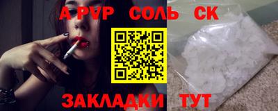 гашик Гагарин