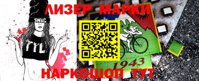 гашик Гагарин