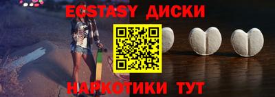 mix Гай