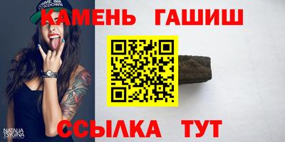 гашик Гагарин