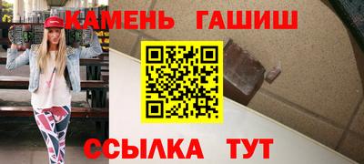 гашик Гагарин