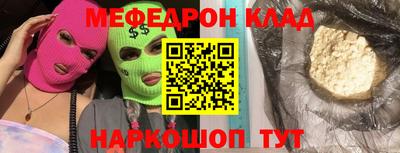 mix Гай