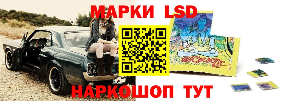 LSD-25 экстази ecstasy Нижний Тагил