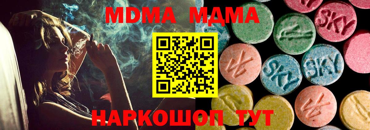 ГАШ Нижний Тагил