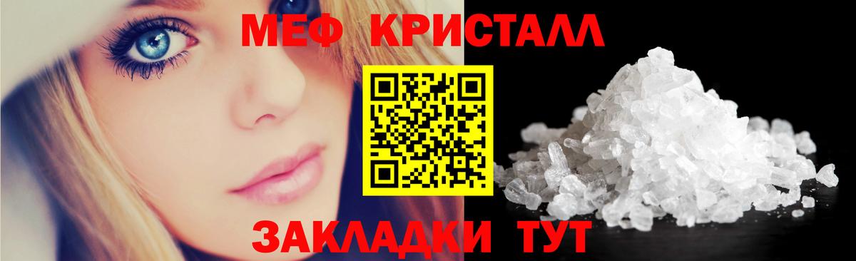 Меф мука Нижний Тагил