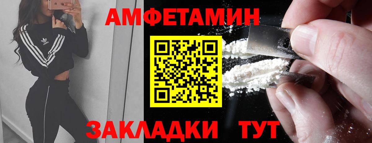 Метамфетамин мет Нижний Тагил