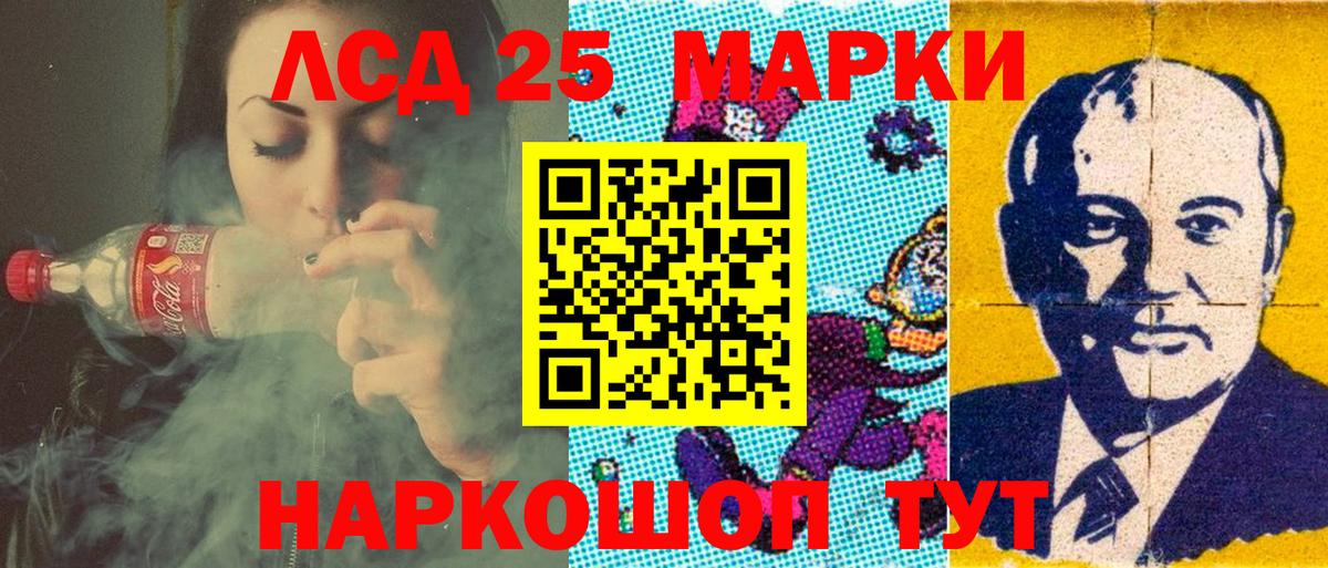 Марки NBOMe 1,5мг Нижний Тагил