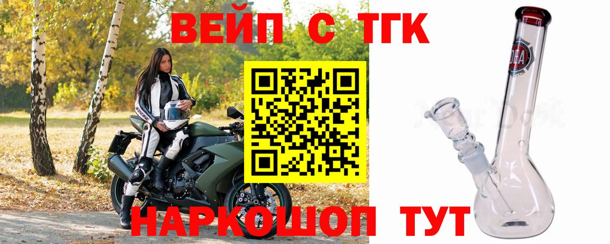 Дистиллят ТГК концентрат Нижний Тагил