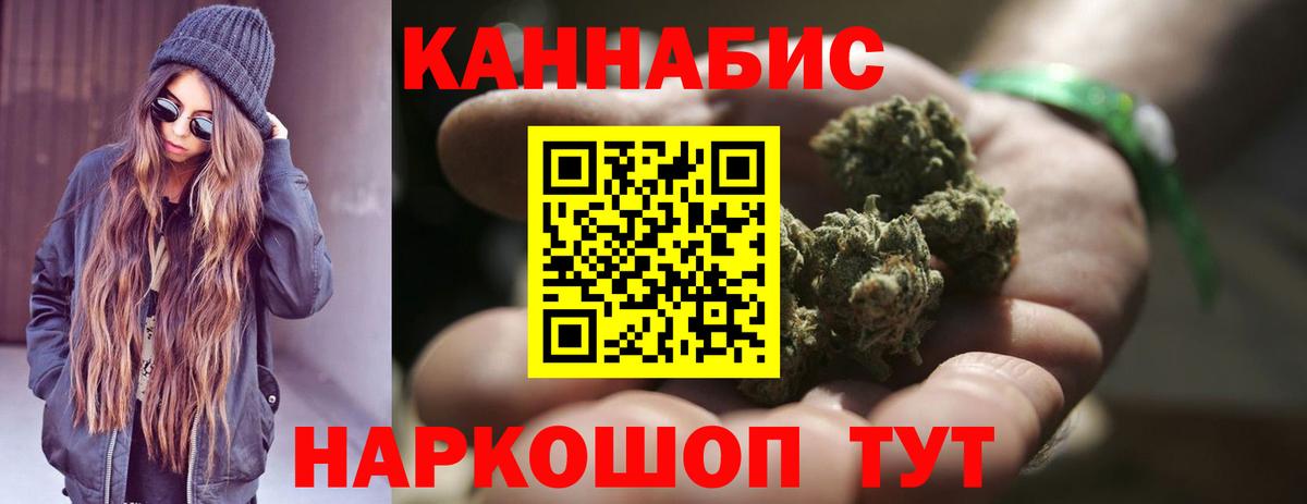 Каннабис THC 21% Нижний Тагил