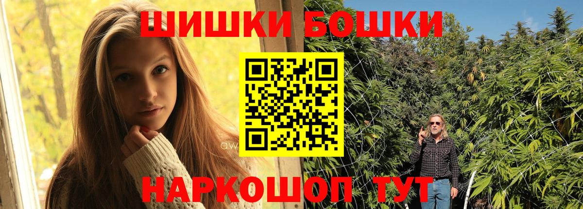 Нижний Тагил  Каннабис индика  Каннабис планчик  Канабис Amnesia  МАРИХУАНА Ganja  Вход с VPN 